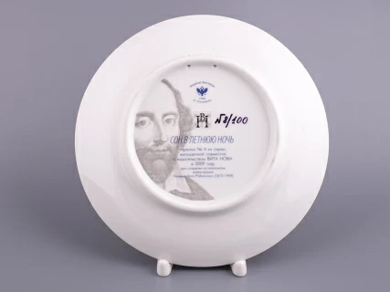 Декоративная тарелка 195 мм, форма Эллипс, рисунок Сон в летнюю ночь 4, арт 80.66590.00.1, 