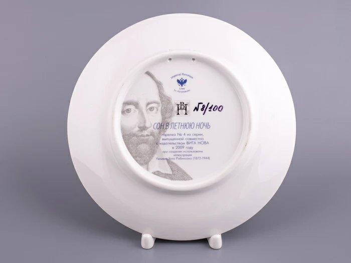 Декоративная тарелка 195 мм, форма Эллипс, рисунок Сон в летнюю ночь 4, арт 80.66590.00.1, 