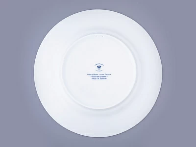 Тарелка декоративная в подарочной упаковке 270 мм, форма Европейская, рисунок Золотая купавка, арт. 81.32666.00.1