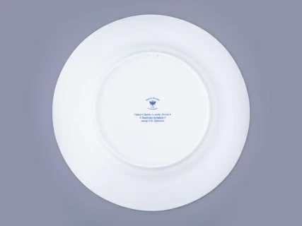 Тарелка декоративная в подарочной упаковке 270 мм, форма Европейская, рисунок Золотая купавка, арт. 81.32666.00.1,  Тарелка декоративная в подарочной упаковке 270 мм, форма Европейская, рисунок Золотая купавка, арт. 81.32666.00.1,