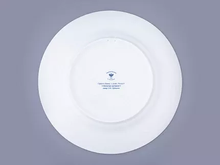 Тарелка декоративная в подарочной упаковке 270 мм, форма Европейская, рисунок Золотая купавка, арт. 81.32666.00.1