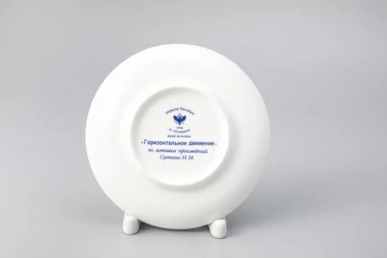 Чашка с блюдцем чайная 160 мл форма Яблочко рисунок Горизонтальное движение арт. 81.26691.00.1, 