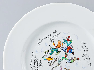 Декоративная тарелка Mazarin Полеты во снах… 265 мм арт. 81.21748.00.1