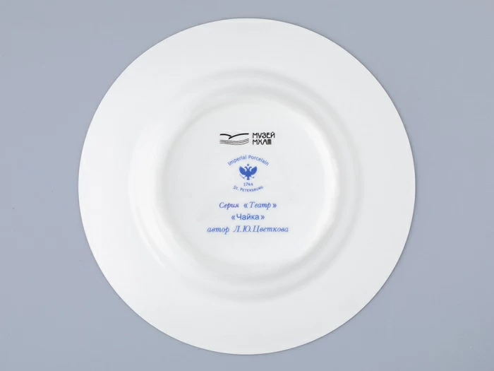 Трехпредметный комплект 165 мл форма Майская рисунок Чайка, арт. 81.31868.00.1,  Трехпредметный комплект 165 мл форма Майская рисунок Чайка, арт. 81.31868.00.1,