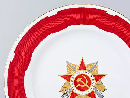Тарелка декоративная 270 форма Европейская-2 рисунок Орден Отечественной войны I степени, арт. 80.99223.00.1