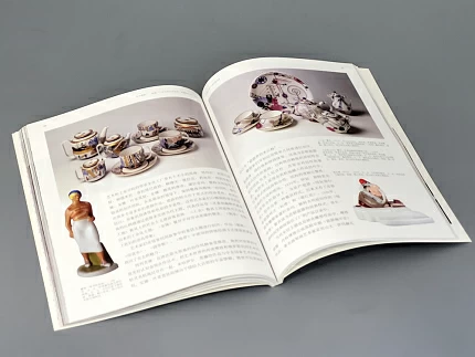 Альбом "Три века совершенства. Императорский фарфор", китайский, арт 14.00869.05