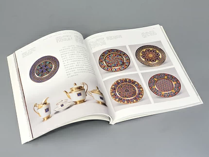 Альбом "Три века совершенства. Императорский фарфор", китайский, арт 14.00869.05