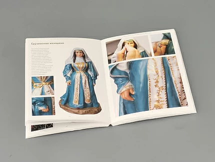 Каталог "Народности России", арт 14.00872.05