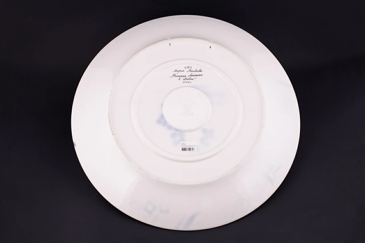 Блюдо декоративное 450 мм, Весенняя Арктика в цветах на форме Круглая, арт 60.14741.00.1, 