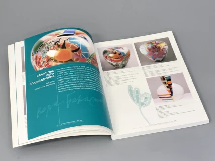 Каталог Фонд Наследие, второе издание, арт. 14.00832.05, 