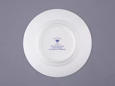 Трехпредметный комплект 165 мл форма Майская рисунок Балет Жизель, арт. 81.17154.00.1