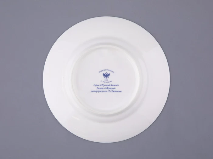 Трехпредметный комплект 165 мл форма Майская рисунок Балет Жизель, арт. 81.17154.00.1, 