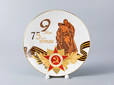 Тарелка декоративная 195 мм форма Эллипс рисунок Воин Освободитель. 75 лет Победы арт. 80.99252.00.1 Тарелка декоративная 195 мм форма Эллипс рисунок Воин Освободитель. 75 лет Победы арт. 80.99252.00.1
