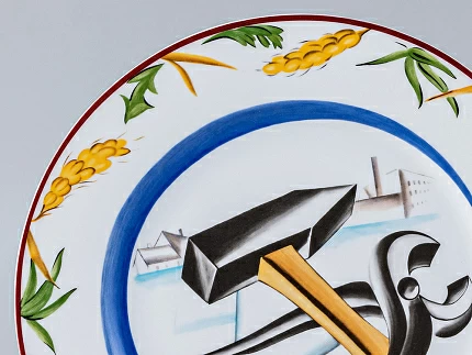 Тарелка декоративная 270 мм форма Европейская - 3 рисунок Серп, молот и клещи , арт. 80.97580.00.1 Тарелка декоративная 270 мм форма Европейская - 3 рисунок Серп, молот и клещи , арт. 80.97580.00.1