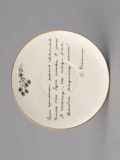 Подарочный набор на 2 персоны Чашка с блюдцем форма Майская, рисунок Русские писатели Есенин, Цветаева, арт. 81.33293.00.1, 