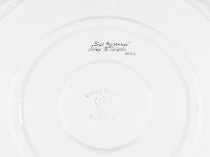 Декоративное блюдо 450 мм, форма Круглая, рисунок Утро туманное, арт 80.05632.00.1