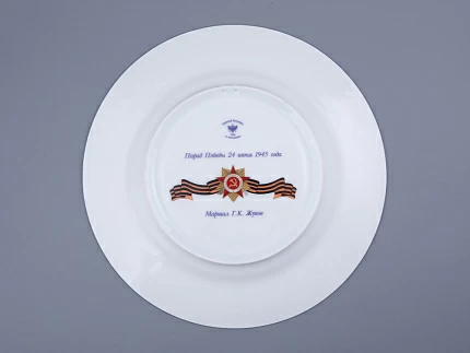 Тарелка декоративная 270 мм в подарочной упаковке, форма Европейская-3 рисунок Маршалы Победы. Жуков Г.К., арт. 81.33507.00.1 Тарелка декоративная 270 мм в подарочной упаковке, форма Европейская-3 рисунок Маршалы Победы. Жуков Г.К., арт. 81.33507.00.1