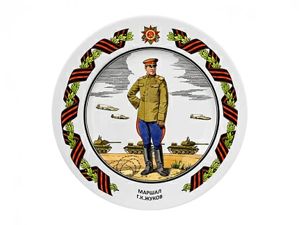 Декоративная тарелка 265 мм форма Mazarin рисунок Маршал Г.К. Жуков арт. 81.23665.00.1 Декоративная тарелка 265 мм форма Mazarin рисунок Маршал Г.К. Жуков арт. 81.23665.00.1