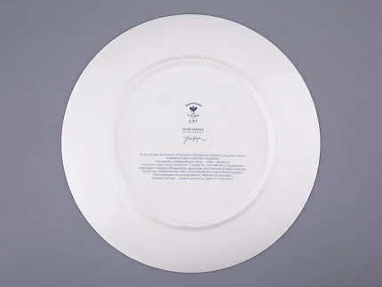 Тарелка декоративная 310мм в подарочной упаковке, форма Восточная, рисунок TATTOO SERPENTA, арт. 81.32801.00.1 Тарелка декоративная 310мм в подарочной упаковке, форма Восточная, рисунок TATTOO SERPENTA, арт. 81.32801.00.1