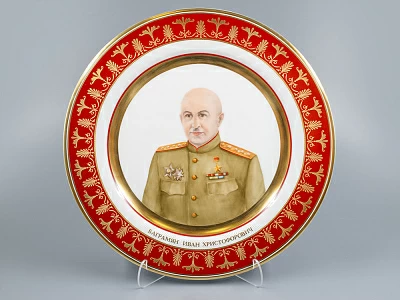 Декоративная тарелка 300 мм Маршал Баграмян И.Х., форма Mazarin, арт 80.99486.00.1