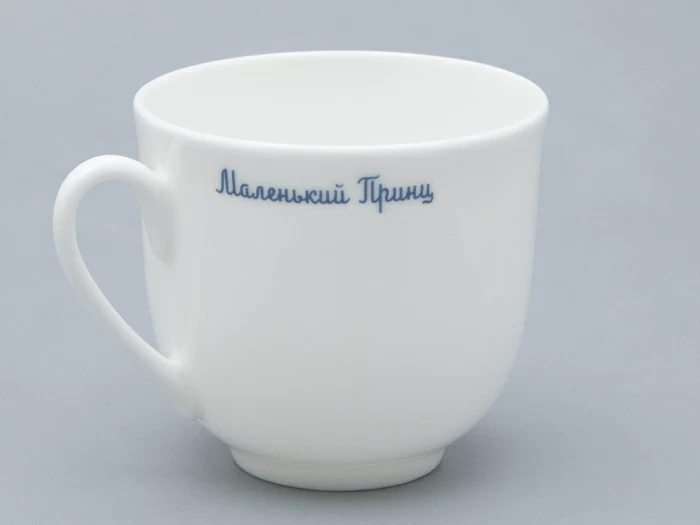 Подарочный набор Чашка с блюдцем, форма Ландыш рисунок Портрет Маленького Принца арт. 81.27752.00.1,  Подарочный набор Чашка с блюдцем, форма Ландыш рисунок Портрет Маленького Принца арт. 81.27752.00.1,