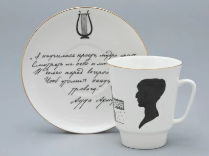 Чашка с блюдцем 165 мл форма Майская рисунок Русские писатели Ахматова, арт. 81.32129.00.1,  Чашка с блюдцем 165 мл форма Майская рисунок Русские писатели Ахматова, арт. 81.32129.00.1,