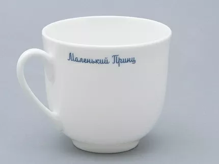 Подарочный набор Чашка с блюдцем, форма Ландыш рисунок Портрет Маленького Принца арт. 81.27752.00.5