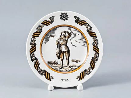 Декоративная тарелка 150 мм форма Гладкая рисунок Летчик арт. 80.81727.00.1 Декоративная тарелка 150 мм форма Гладкая рисунок Летчик арт. 80.81727.00.1