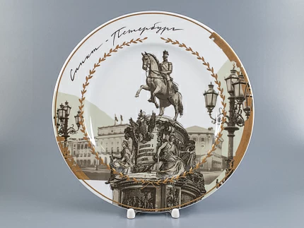 Декоративная тарелка 265 мм, форма Mazarin, рисунок Памятник Николаю |, арт 81.23608.00.1 Декоративная тарелка 265 мм, форма Mazarin, рисунок Памятник Николаю |, арт 81.23608.00.1