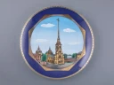 Тарелка декоративная 275 мм в подарочной упаковке, форма Эллипс рисунок Любимый город Петропавловская крепость, арт. 81.31719.00.1, Тарелка декоративная 275 мм в подарочной упаковке, форма Эллипс рисунок Любимый город Петропавловская крепость, арт. 81.31719.00.1,