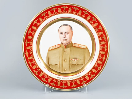 Декоративная тарелка 300 мм Маршал Толбухин Ф.И., форма Mazarin, арт 80.99485.00.1