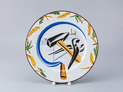 Тарелка декоративная 270 мм форма Европейская - 3 рисунок Серп, молот и клещи , арт. 80.97580.00.1 Тарелка декоративная 270 мм форма Европейская - 3 рисунок Серп, молот и клещи , арт. 80.97580.00.1