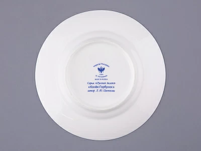 Трехпредметный комплект форма Майская рисунок Конек-горбунок арт. 81.24965.00.1