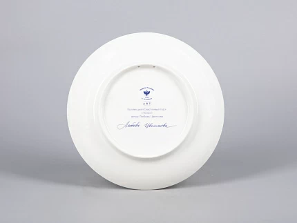 Декоративная тарелка 195 мм форма Эллипс рисунок Успех арт. 81.31019.00.1 Декоративная тарелка 195 мм форма Эллипс рисунок Успех арт. 81.31019.00.1