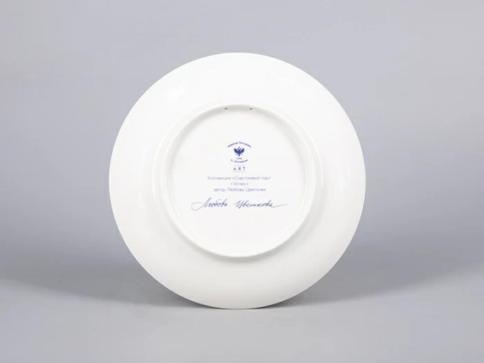 Декоративная тарелка 195 мм форма Эллипс рисунок Успех арт. 81.31019.00.1, 