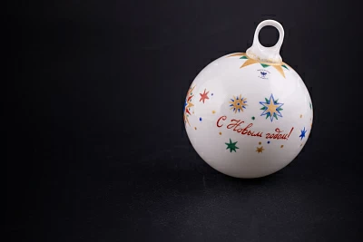 Елочная игрушка Шар с елкой, рисунок Звездочки, арт 60.21173.00.1