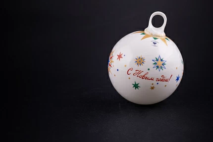 Елочная игрушка Шар с елкой, рисунок Звездочки, арт 60.21173.00.1