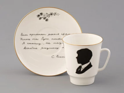 Подарочный набор на 2 персоны Чашка с блюдцем форма Майская, рисунок Русские писатели Есенин, Цветаева, арт. 81.33293.00.1, 