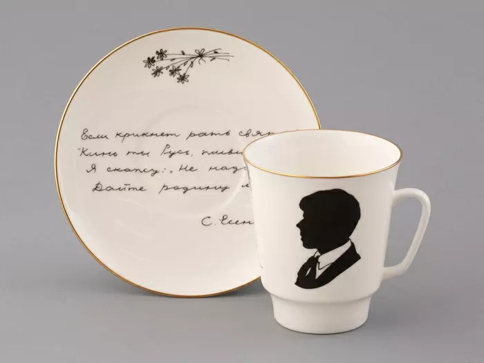 Подарочный набор на 2 персоны Чашка с блюдцем форма Майская, рисунок Русские писатели Есенин, Цветаева, арт. 81.33293.00.1, 