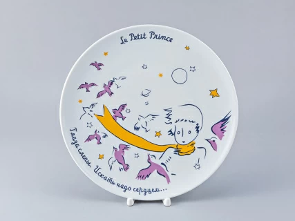 Тарелка декоративная 275 форма Эллипс рисунок Маленький принц Цитаты арт. 80.98850.00.5, 