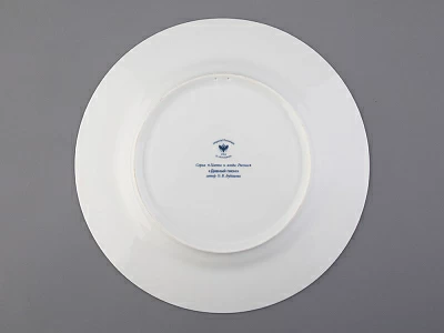 Тарелка декоративная 270 мм в подарочной упаковке, форма Европейская, рисунок Дивный Пион, арт. 81.32771.00.1