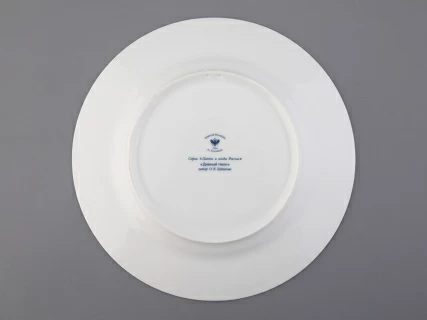 Тарелка декоративная 270 мм в подарочной упаковке, форма Европейская, рисунок Дивный Пион, арт. 81.32771.00.1,  Тарелка декоративная 270 мм в подарочной упаковке, форма Европейская, рисунок Дивный Пион, арт. 81.32771.00.1,