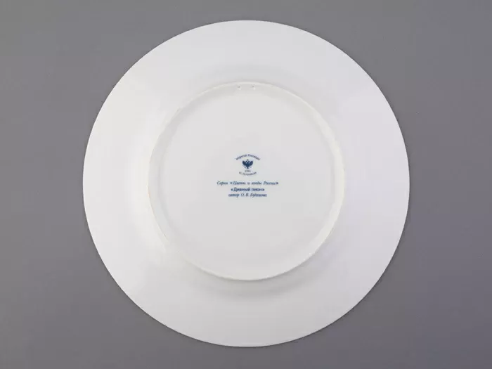 Тарелка декоративная 270 мм в подарочной упаковке, форма Европейская, рисунок Дивный Пион, арт. 81.32771.00.1, 