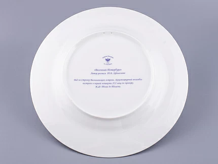 Подарочный набор декоративный 270мм форма Европейская-2 рисунок Весенний Петербург арт. 81.25640.00.1 Подарочный набор декоративный 270мм форма Европейская-2 рисунок Весенний Петербург арт. 81.25640.00.1