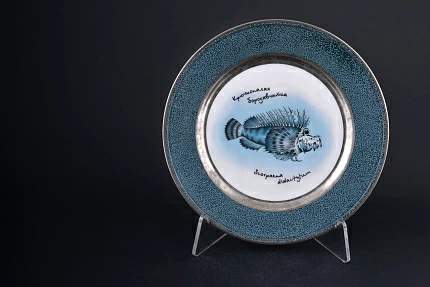 Декоративное блюдо Рыбы. Крючкопалая бородавчатка, арт 60.09181.00.2
