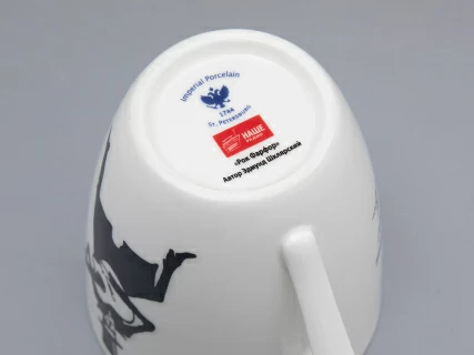 Бокал форма Вариации рисунок Автопортрет Э. Шклярского в подарочной упаковке арт. 81.27743.00.1, 