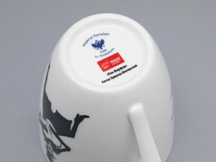 Бокал форма Вариации рисунок Автопортрет Э. Шклярского в подарочной упаковке арт. 81.27743.00.1, 