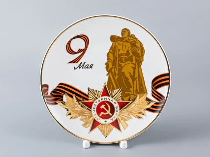 Декоративная тарелка 195 мм форма Эллипс рисунок Воин Освободитель арт. 80.81713.00.1, 