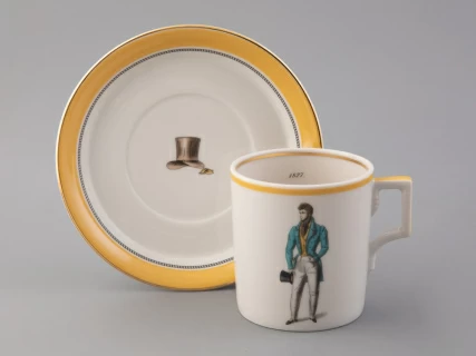 Подарочный набор чайный форма Гербовая рисунок Modes de Paris (желтый) арт. 81.25660.00.1, 