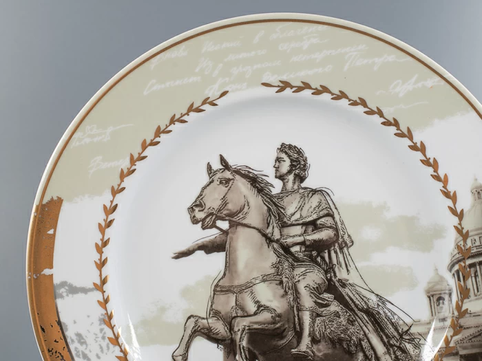 Декоративная тарелка, форма Mazarin 265 мм, рисунок Петр Первый АГСПб , арт 81.23605.00.1, 